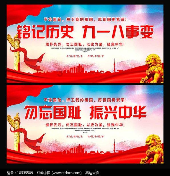 彩虹六号围攻